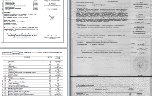 Law Diploma Attachment